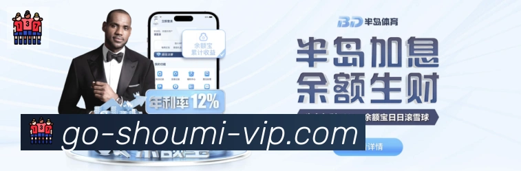 体育赛事直播
